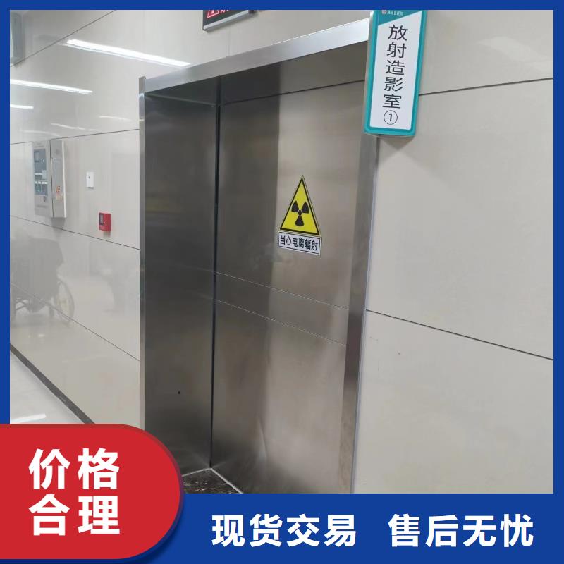 射线防护铅门价格实惠
