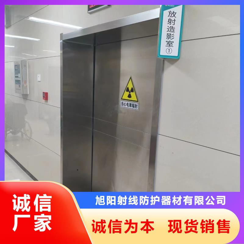 防辐射铅门、防辐射铅门厂家_规格齐全