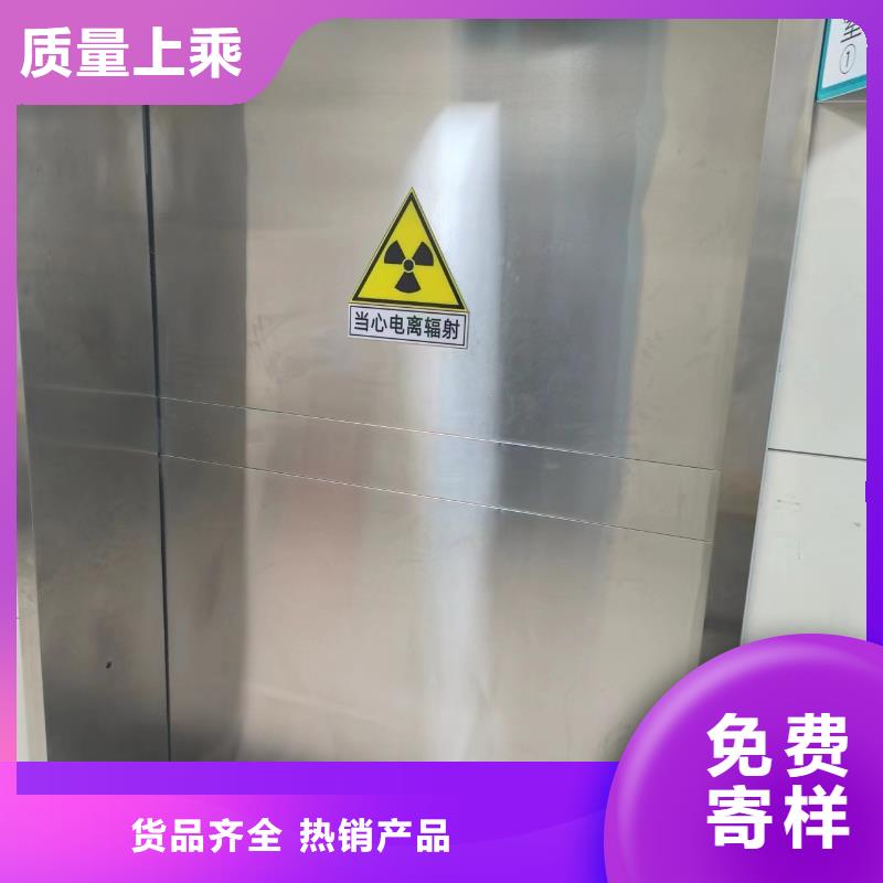 铅板防辐射铅板专注细节专注品质