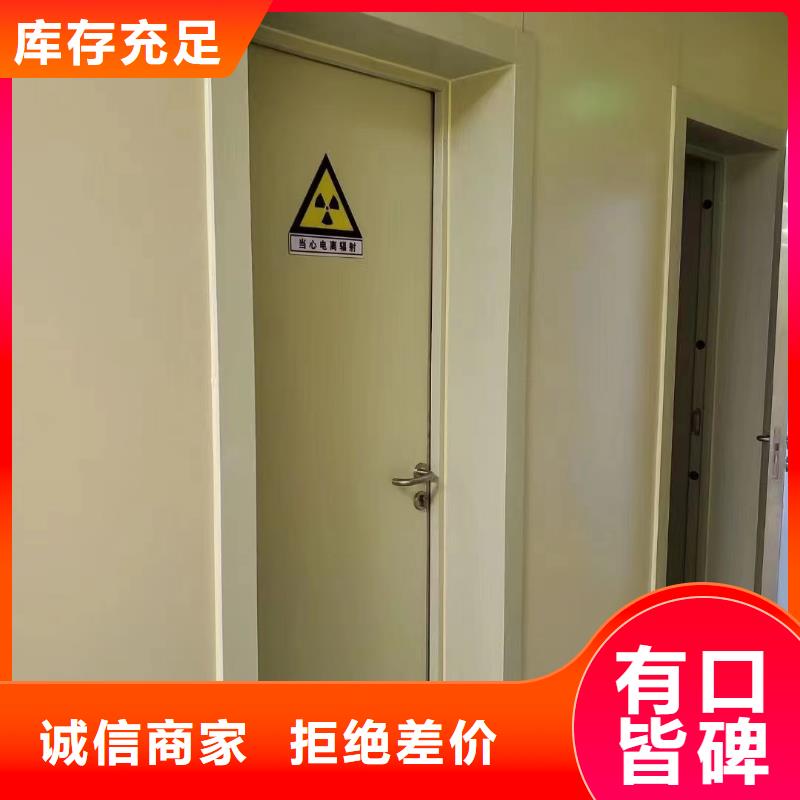 防辐射气密门实体厂家