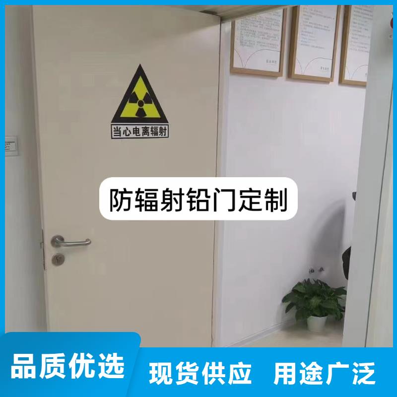 牙科专用防辐射铅门价格