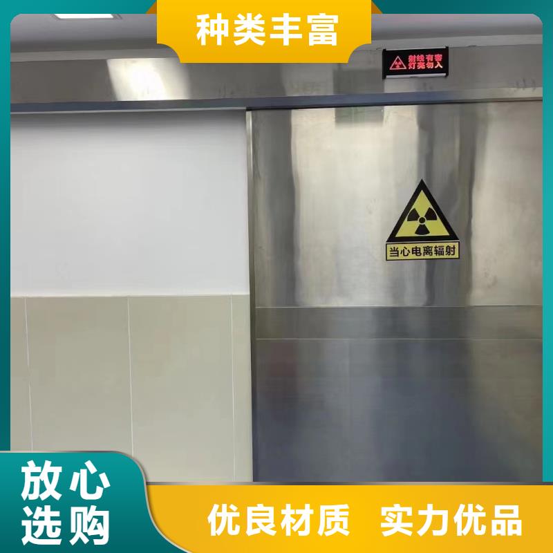 射线防护材料出厂价格