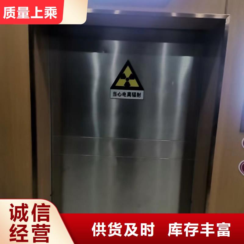 防辐射钢制铅门现货价格