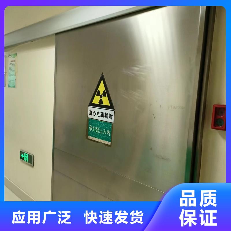 防辐射工程施工在线报价