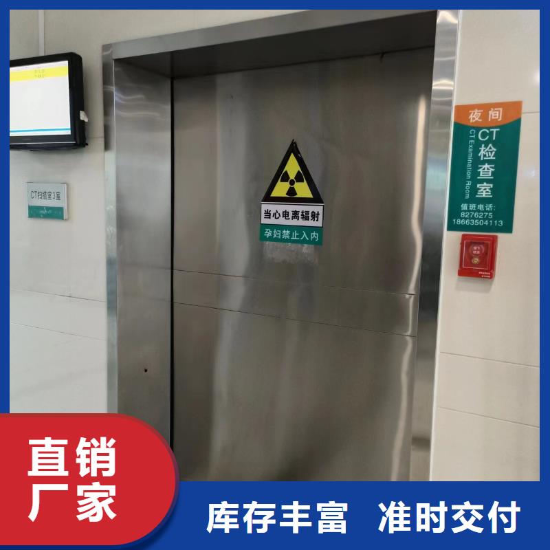 生产防辐射铅玻璃的批发商