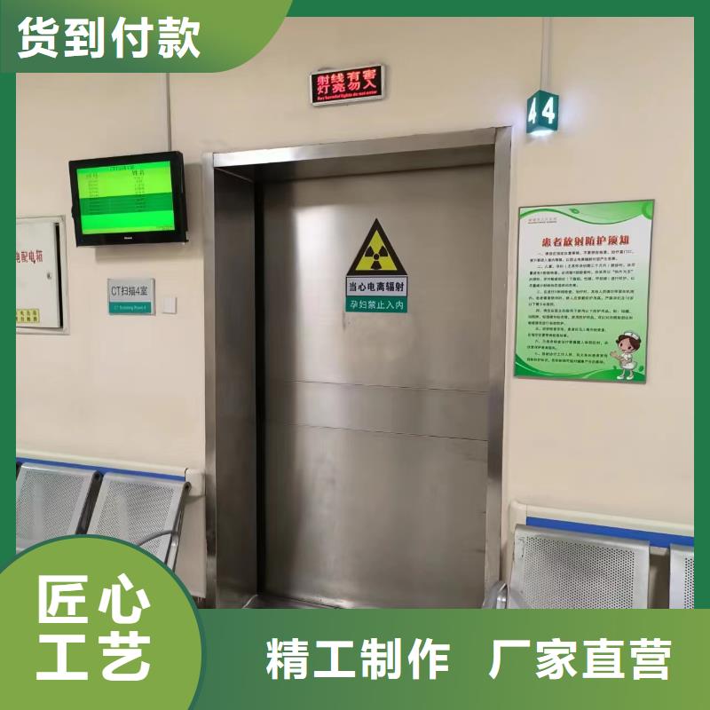 医院放射科专用防辐射生产厂家
