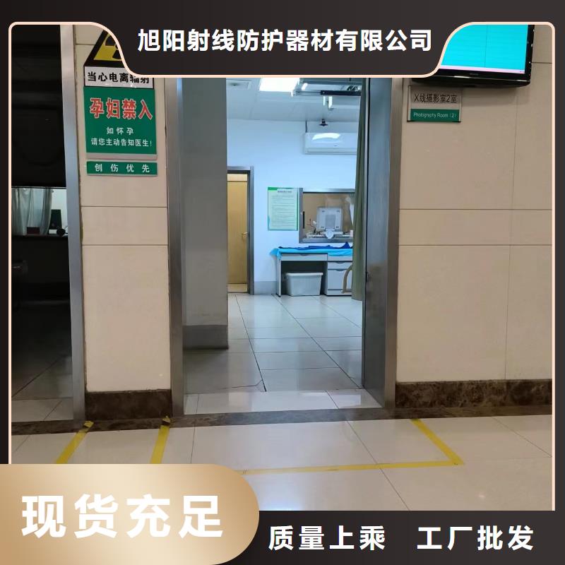 医用射线防护铅门源头厂家
