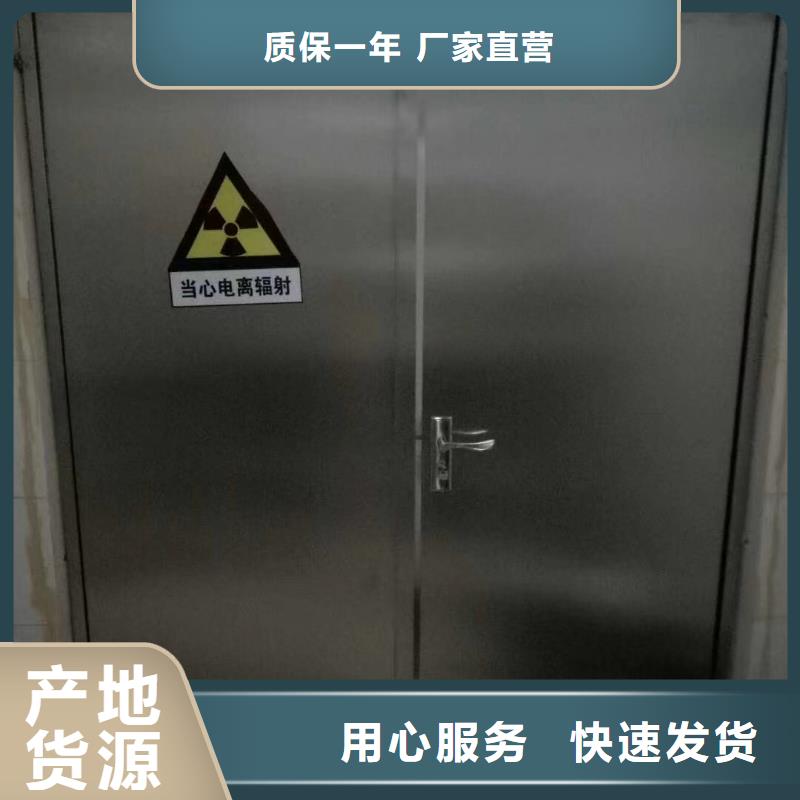 防辐射铅皮价格