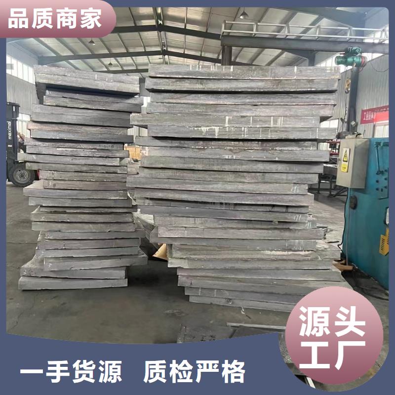 铅件加工供应商