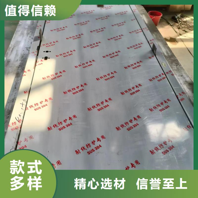 靠谱铅板工厂