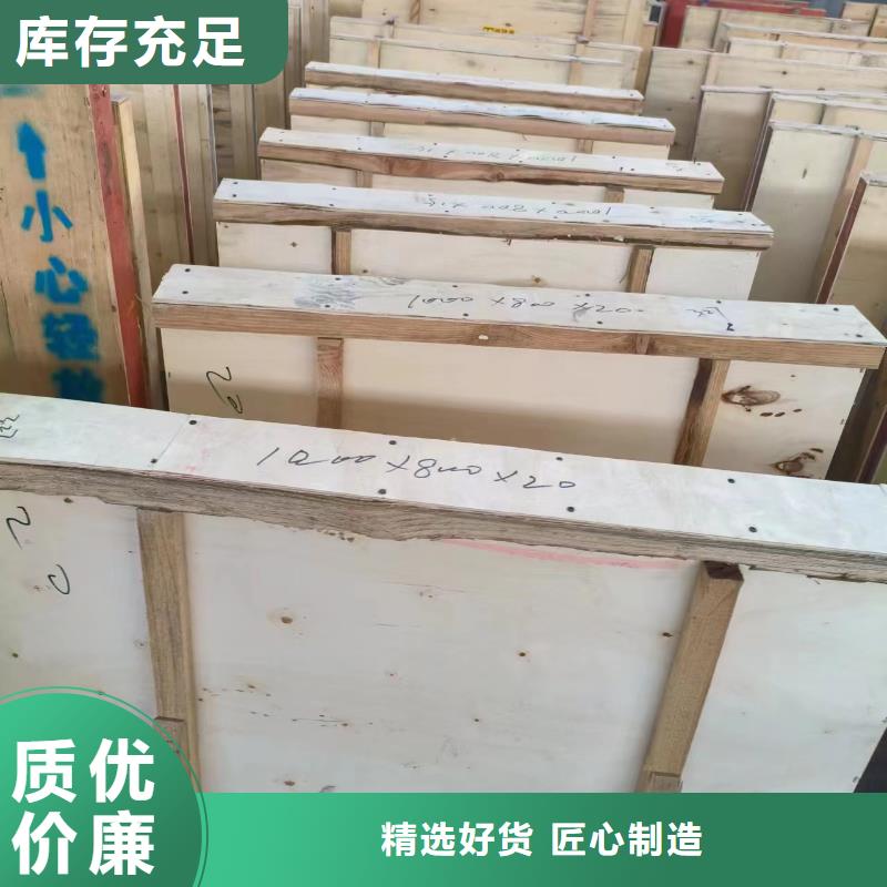3mm射线防护铅板厂家报价