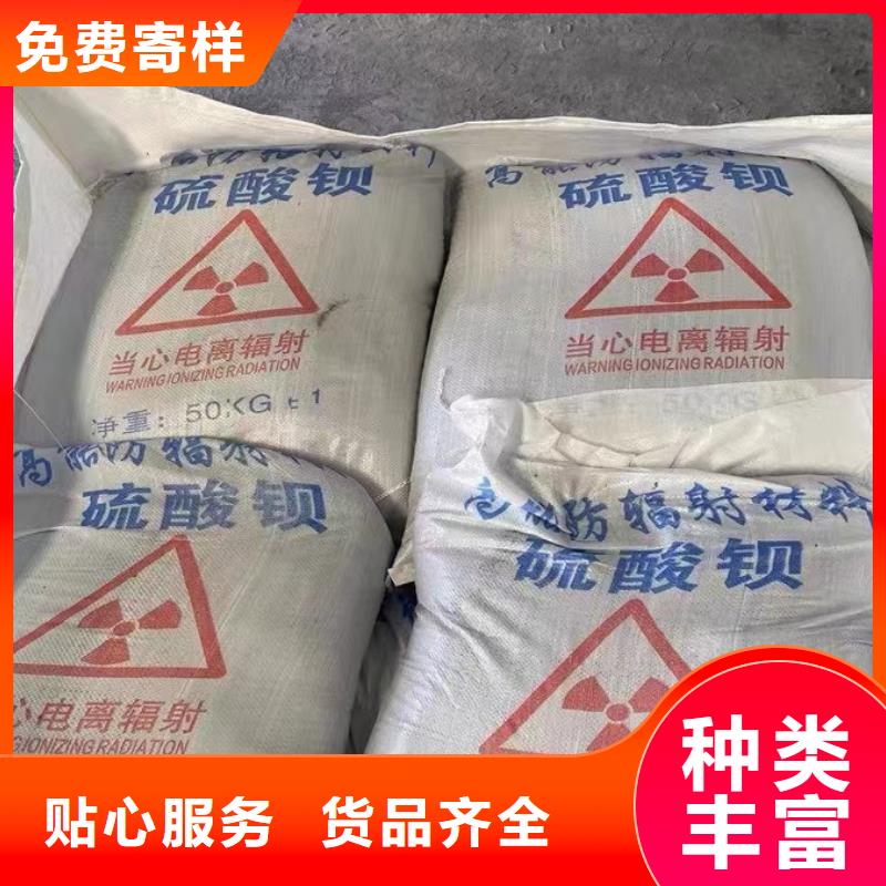 防辐射硫酸钡多少钱一吨