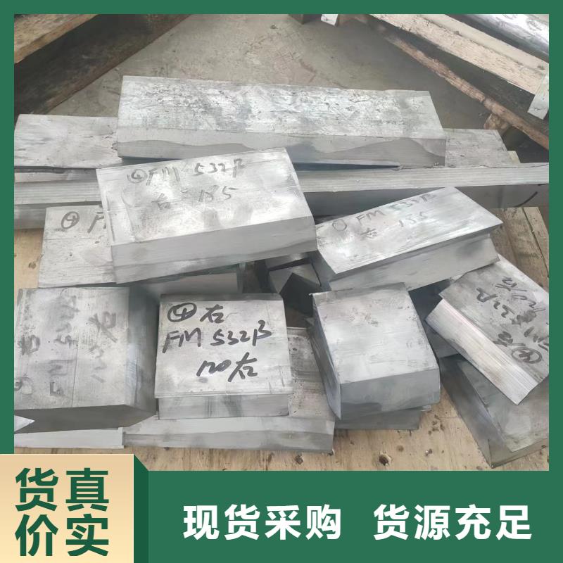  铅板优良工艺