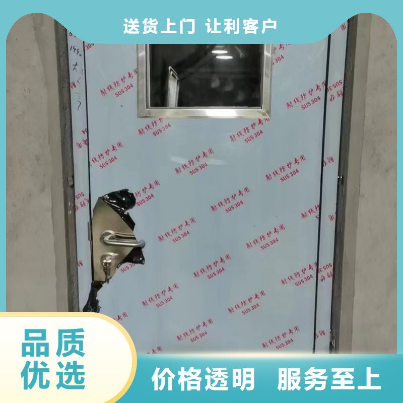直线加速器20当量防辐射铅门价格