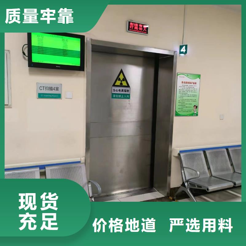 辐射防护工程施工厂家