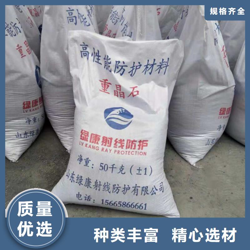 硫酸钡防辐射铅板用心服务