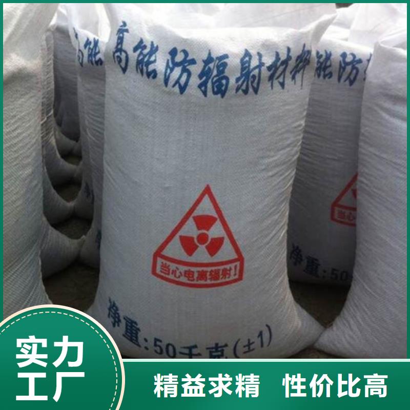 硫酸钡防辐射铅板颜色尺寸款式定制