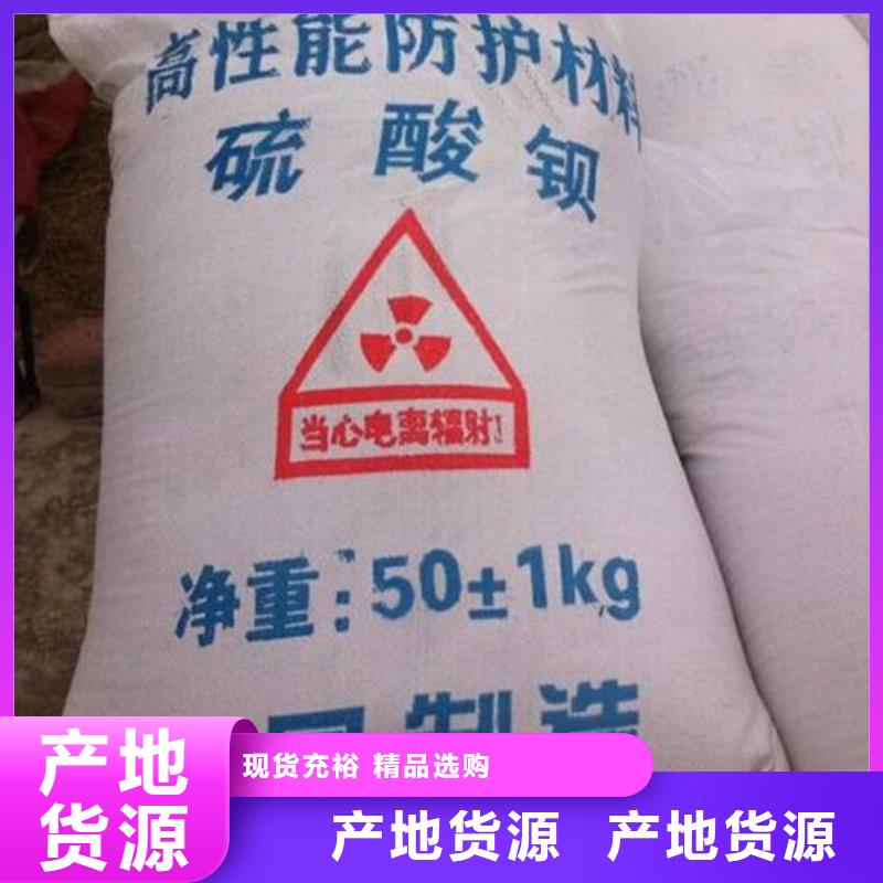 【硫酸钡】放射科铅板厂家品质不将就