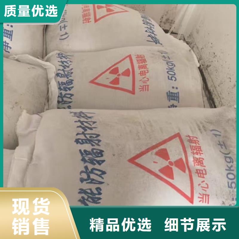 【硫酸钡】-防辐射铅玻璃价格实力工厂