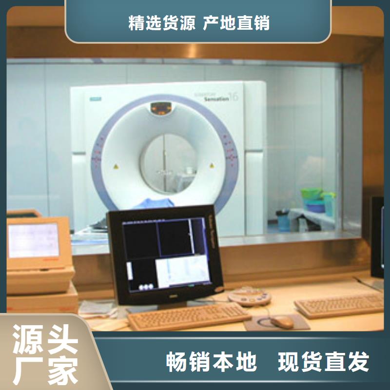 铅玻璃铅板价格货品齐全