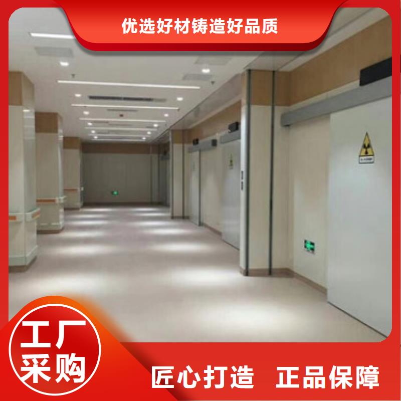 【铅门防辐射铅门标准工艺】