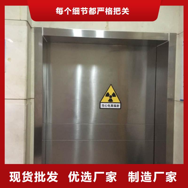 铅门-手术室气密门精选货源