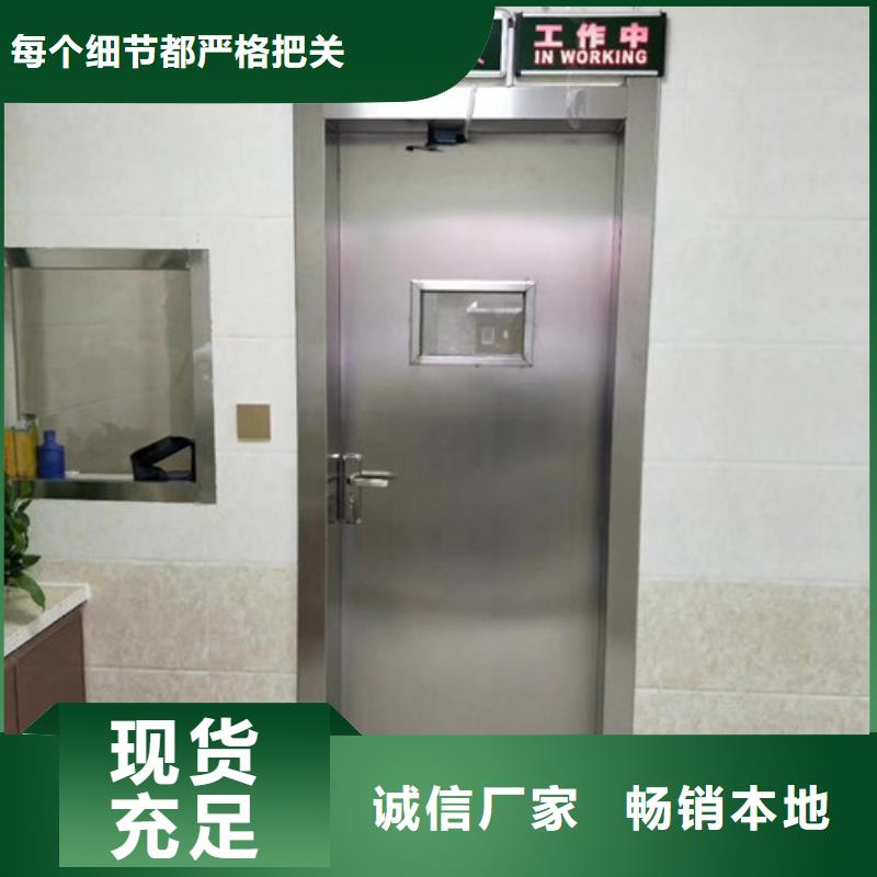 【铅门防辐射铅门标准工艺】