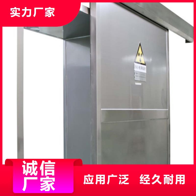 铅门【铅水泥】厂家直营