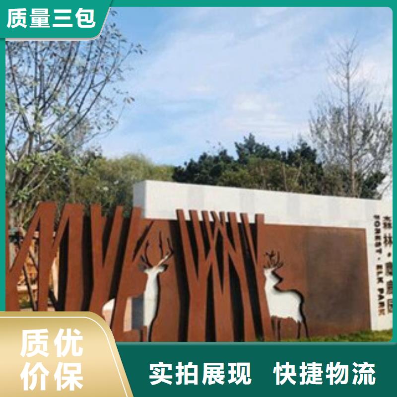 红锈钢板挡墙厂家又快又好