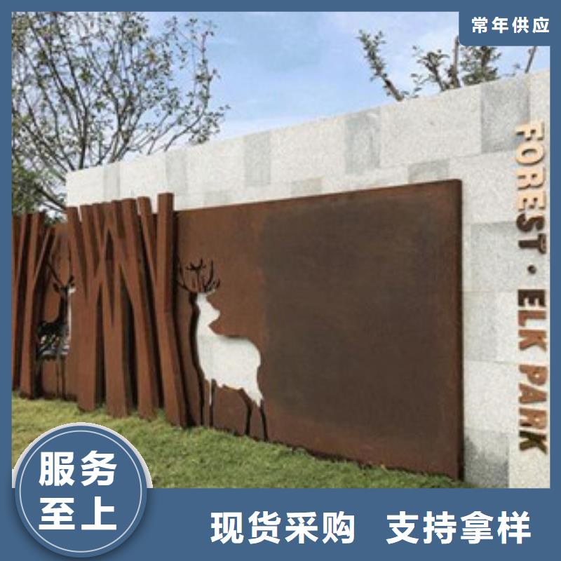 耐候板锈蚀钢板实体厂家