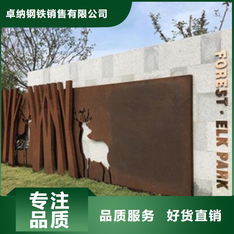 耐候板景观耐候板质量层层把关