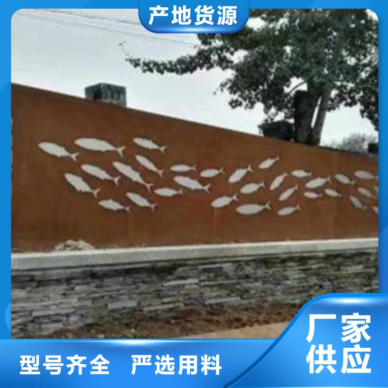 耐候板景观耐候板适用范围广