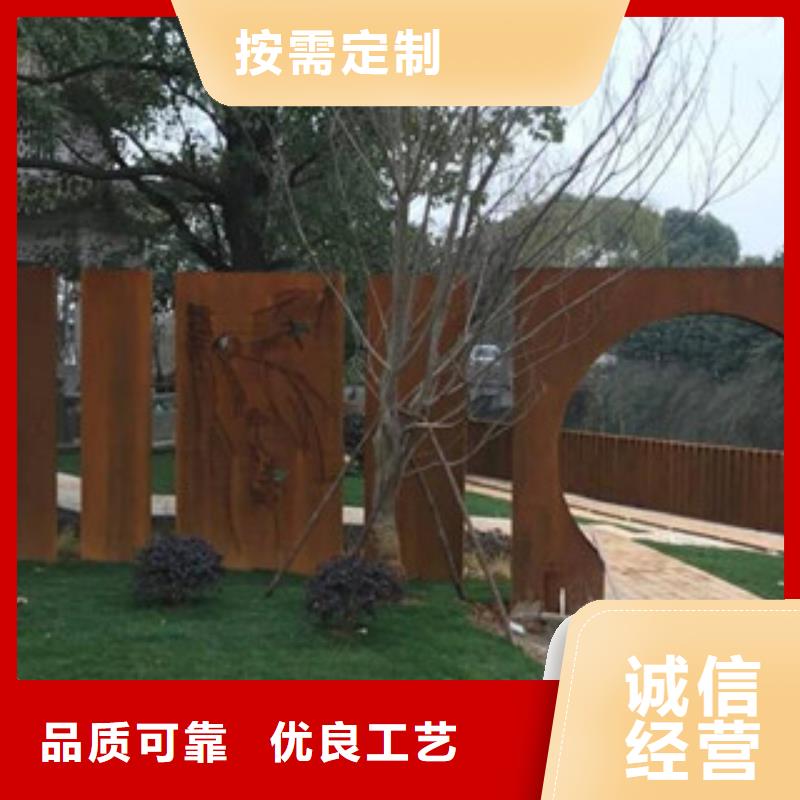 耐候板景观耐候板厂家工艺先进
