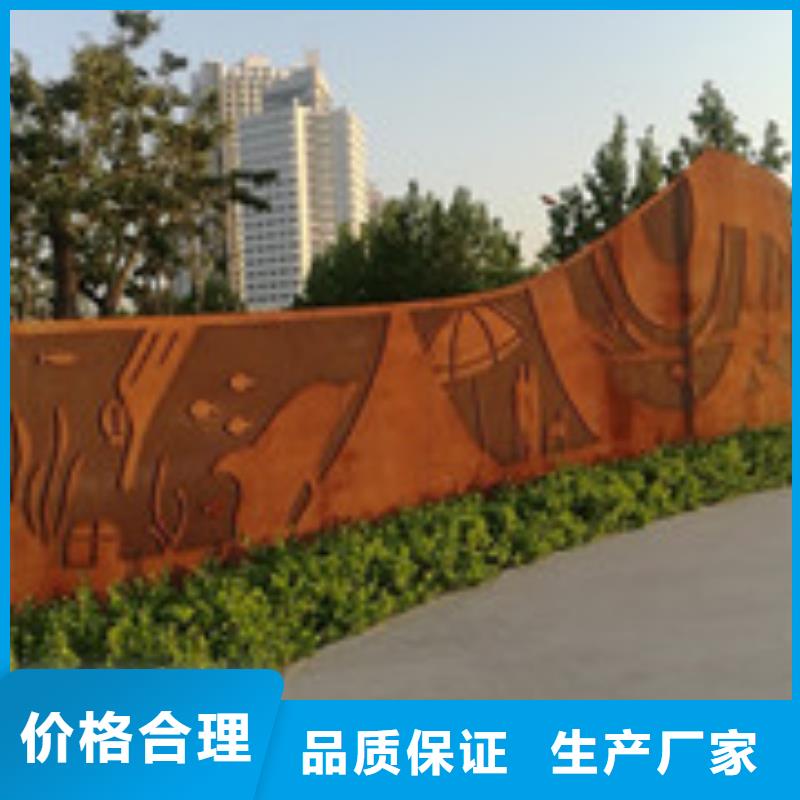 耐候板-景观耐候板厂家直销