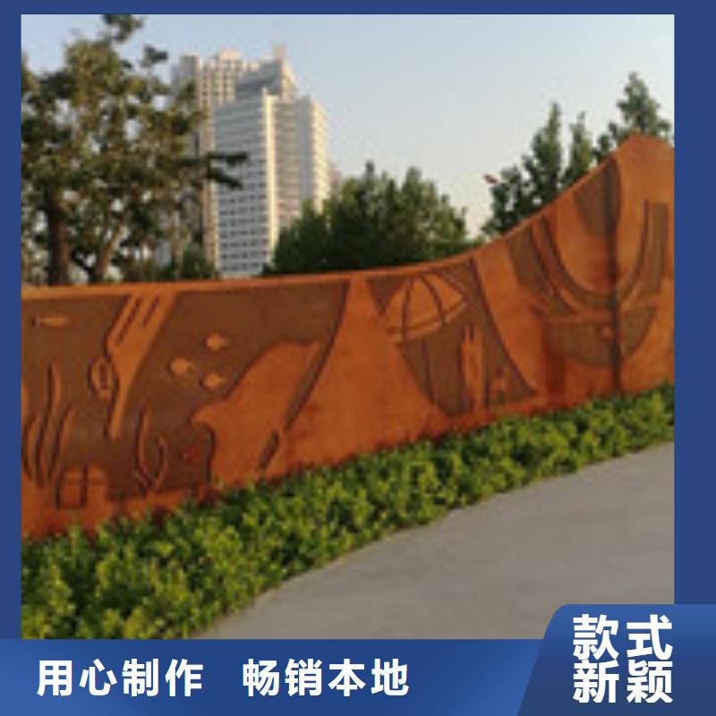 红锈钢板挡墙厂家又快又好