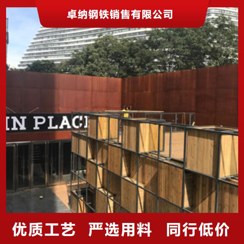 耐候板景观耐候板专注细节使用放心