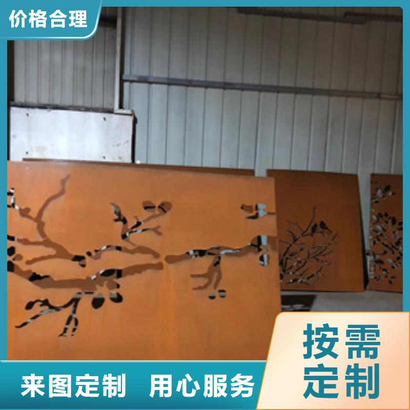 耐候板_【耐候锈钢板加工】追求品质