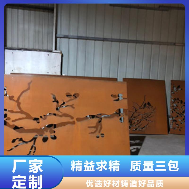 耐候钢板锈蚀程度与时间关系