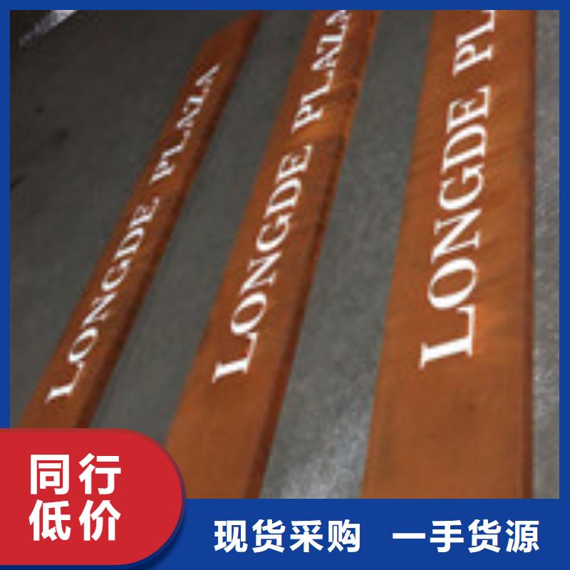 外墙耐候钢板做锈色有讲究