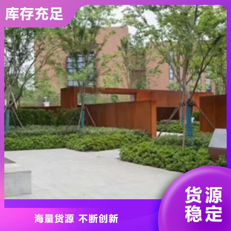 耐候板_耐候锈钢板加工多种场景适用
