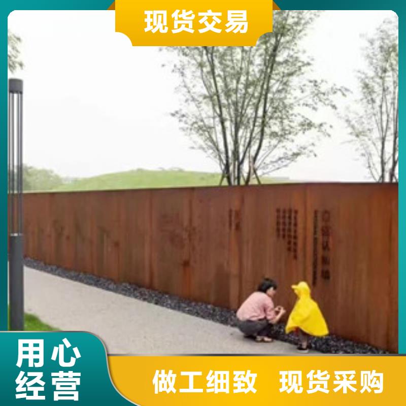 耐候板_【耐候锈钢板加工】用品质赢得客户信赖