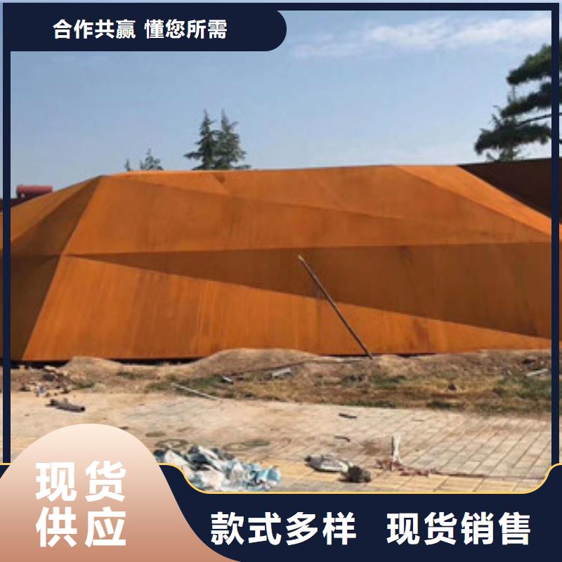 红锈钢板Q235nh景墙雕刻
