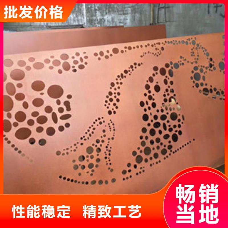 红锈钢板Q235nh景墙雕刻