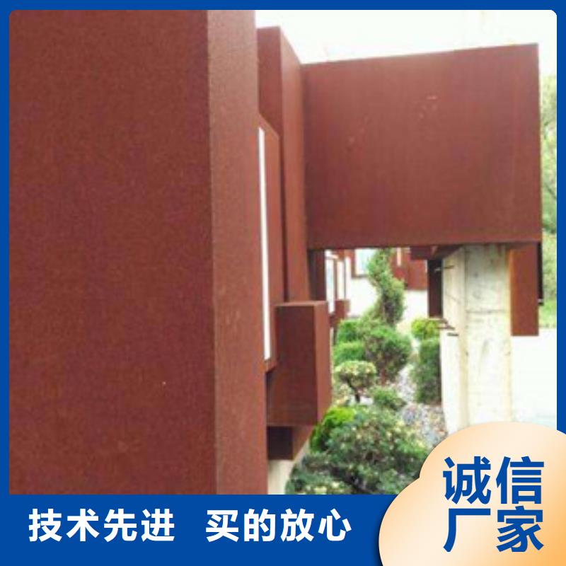 耐候板_耐候锈钢板加工多种场景适用