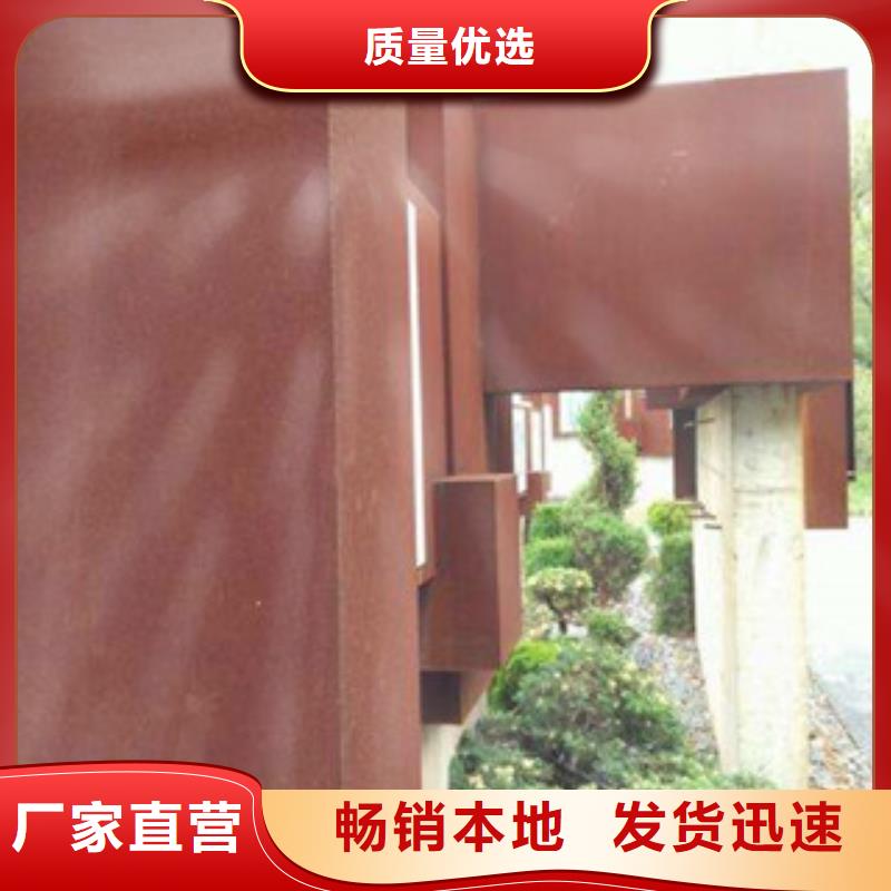 耐候板锈蚀钢板实体厂家