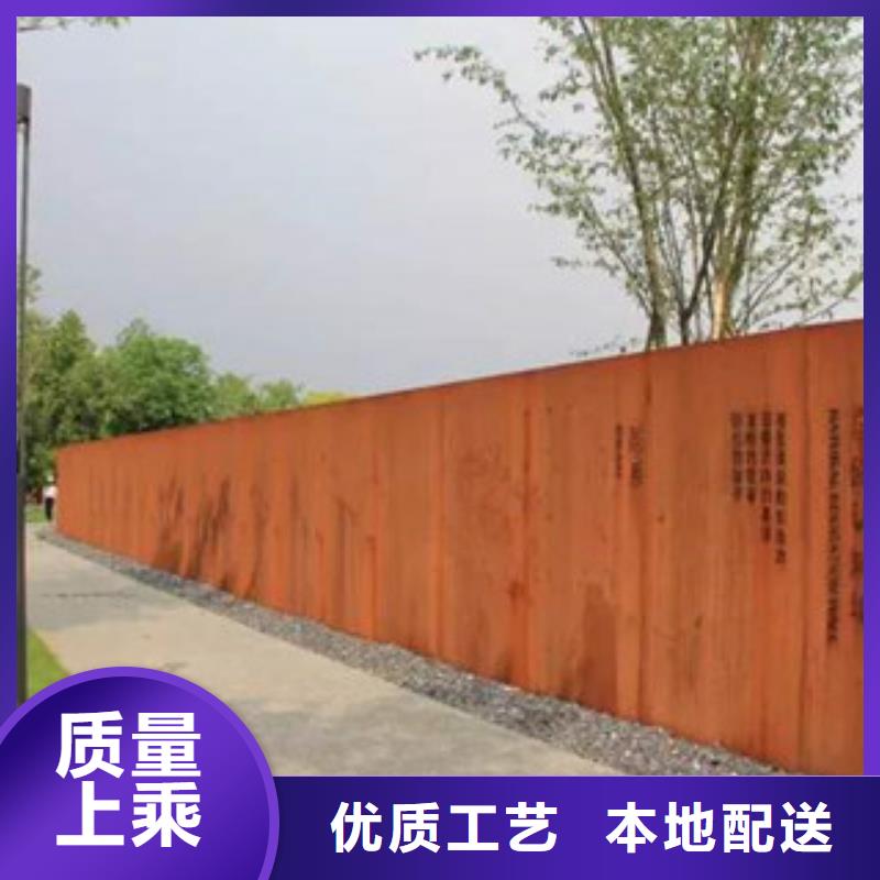 【耐候板景观耐候板商家直供】