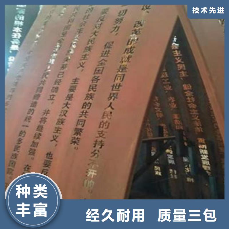 耐候板景观耐候板适用范围广