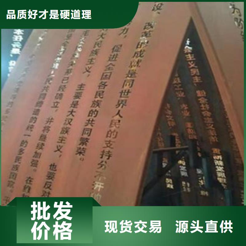 耐候钢板锈蚀程度与时间关系