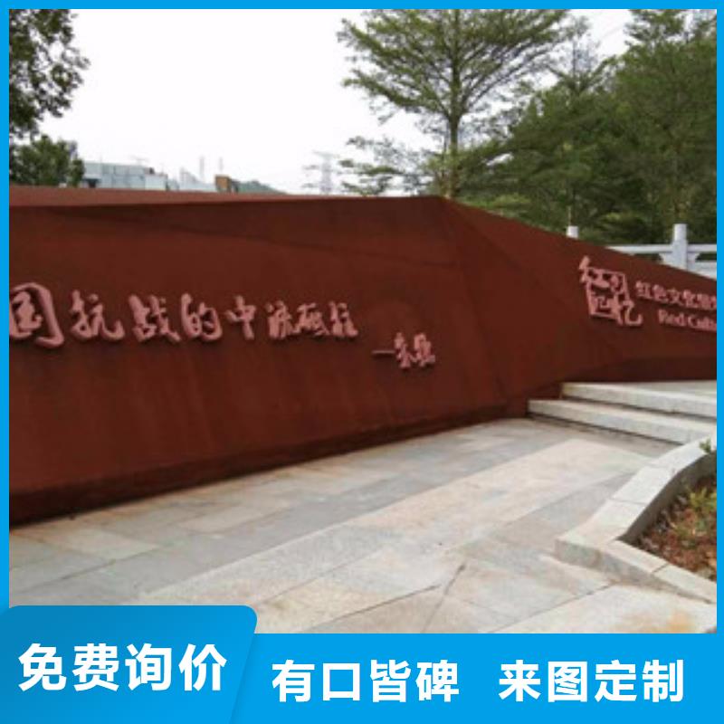 耐候板_耐候锈钢板加工多种场景适用