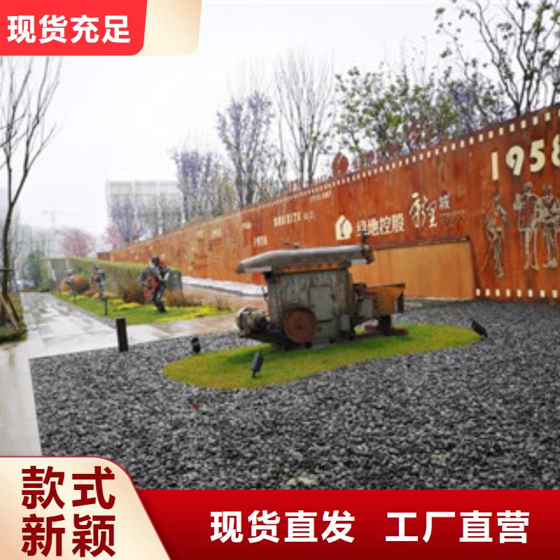 外墙耐候钢板做锈色有讲究